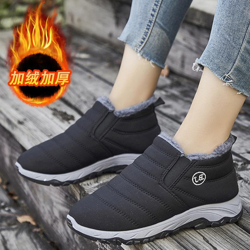 Large Size Winter Cotton Shoes New Velvet Thickened Warm Snow Boots Men's and Women's Boots