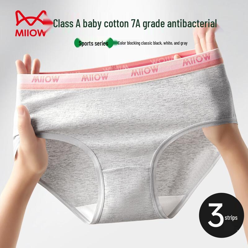 Mao Ren Women's Class A Cotton Antibacterial Sport Briefs