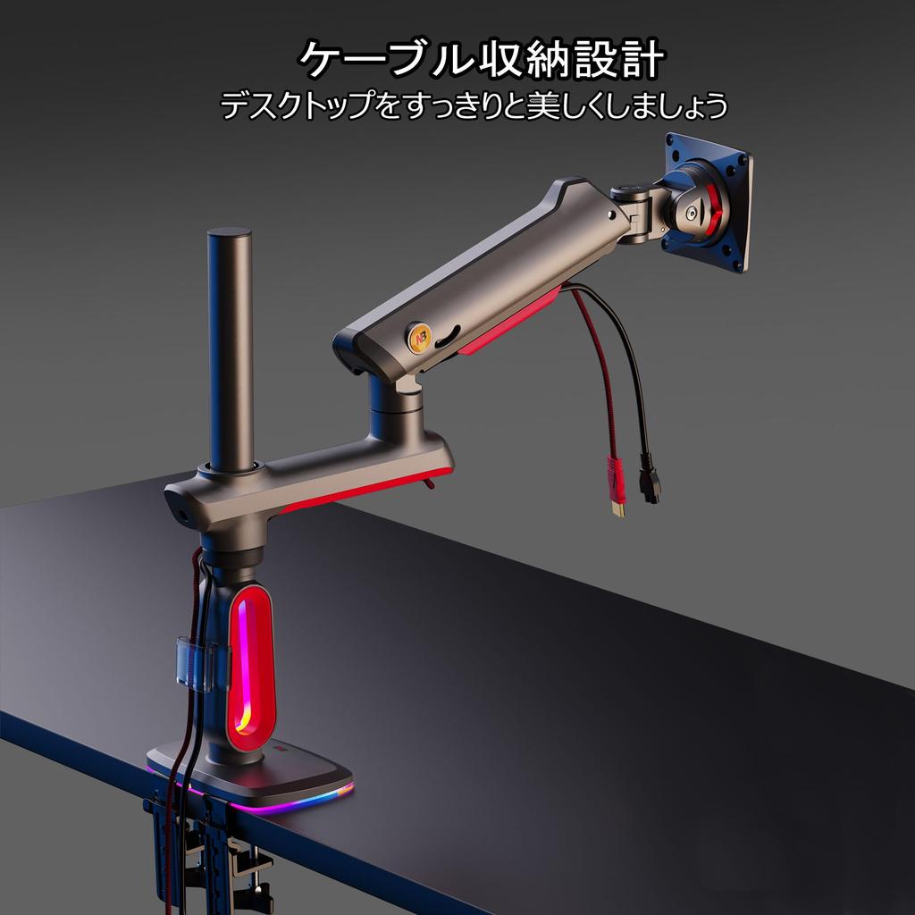 NB ERGONOMIC Monitor Arm with RGB Supports up to 60 Load Capacity Gaming Monitor Display Single VESA L70 Light, inches, 2-20kg, Arm, Arm, Arm,