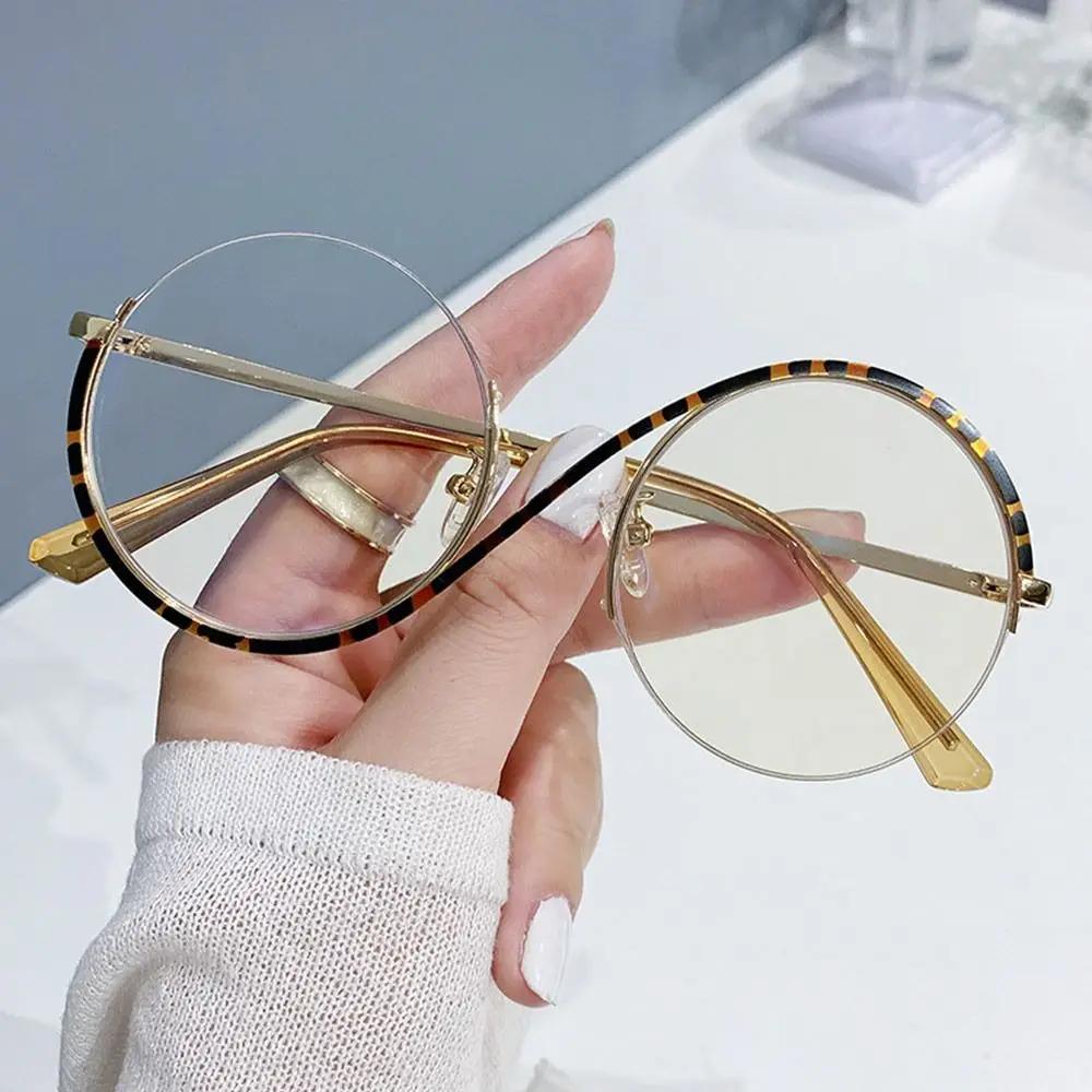 Round Semi-Rimless S Shape Glasses Women Eyeglasses Big Frame Clear Lens Optical Eyewear Vintage Anti-Blue Light Glasses
