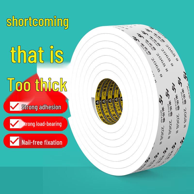 Mileqi Strong White Foam Double-Sided Tape