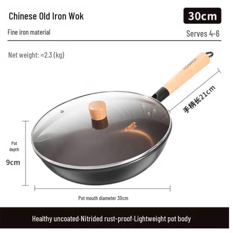 Kangbachen Traditional Iron Wok
