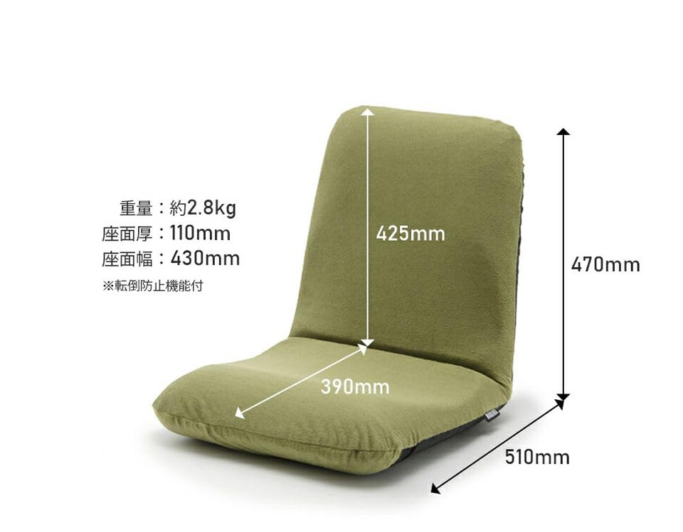 Seltan Seat High Japanese Raku M Mesh Back Muscle Back Made in Japan Chair, Resilience, Chair, Size, Black, Pin, Reclining, A454a-349DBR