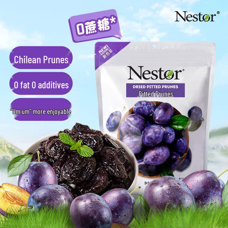 Nestor Seedless Chilean Prunes