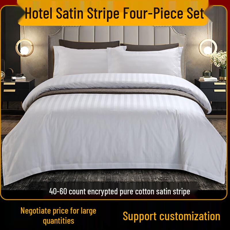 Luxury Hotel Satin Stripe Bedding Set 1.2m Bed