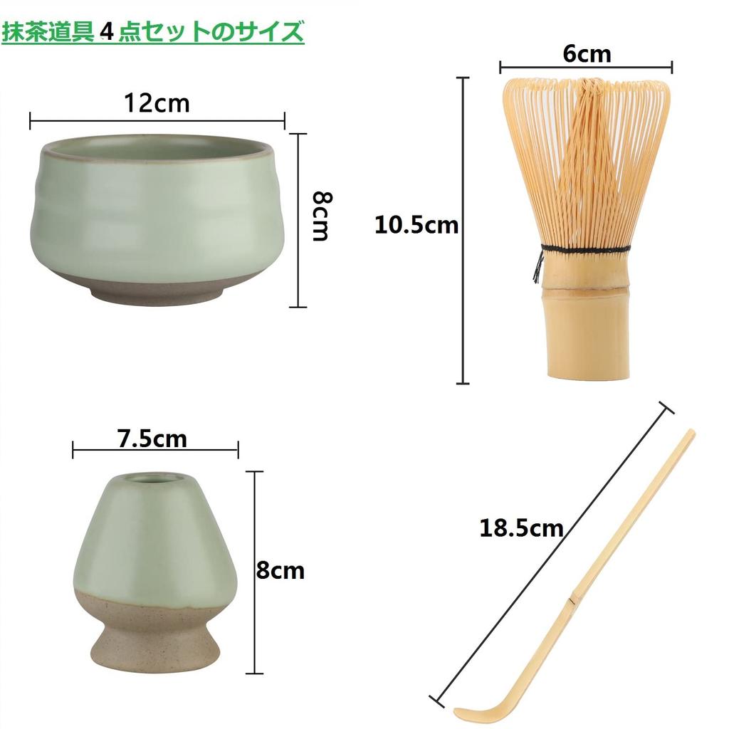 Matcha Tea Ceremony Matcha Tea Ceremony Utensils Matcha Tea Ceremony Tea Chawan Chawan Chashaku Set, Set, Set, Bowl, (100-Stage), Holder, (Light