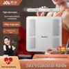 Xiangshan 8-Electrode Smart Body Composition Scale (CN Version)