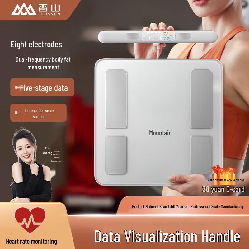 

Xiangshan 8-Electrode Smart Body Composition Scale (CN version)