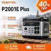 Přenosná napájecí stanice OUKITEL P2001E Plus, vysoký výkon 2400 W, velkokapacitní baterie LiFePO4 2048 Wh,