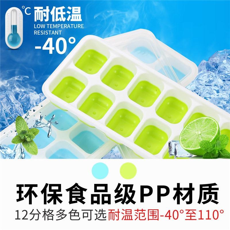 14 Grids Fruit Ice Maker with Removable Cube Trays Reusable Silicone Cube Mold Lids Kitchen Tools Freezer Summer Mould