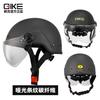 Carbon Fiber Half Helmet Motorcycle Scooter Riding Use 3C Certified Unisex Safety