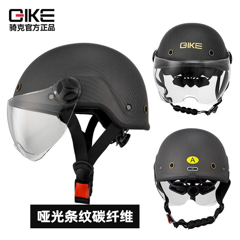 Carbon Fiber Half Helmet Motorcycle Scooter Riding Use 3C Certified Unisex Safety