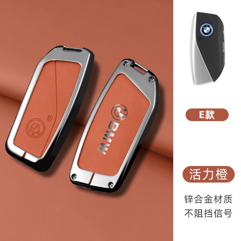 AAAQS1 Leather Car Key Case Shell Buckle Cover Protector For BMW F20 G20 G30 X1 X3 X4 X5 G05 X6 X7 G11 F15 F16 G01 G02 Accessories