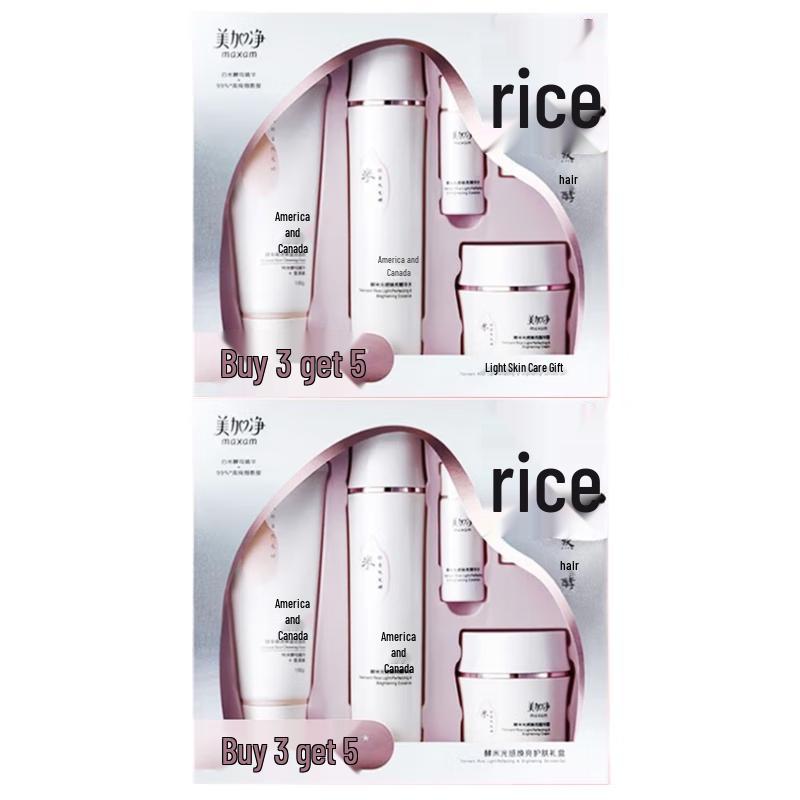 MAXAM Yeast Rice Brightening Skincare Gift Set
