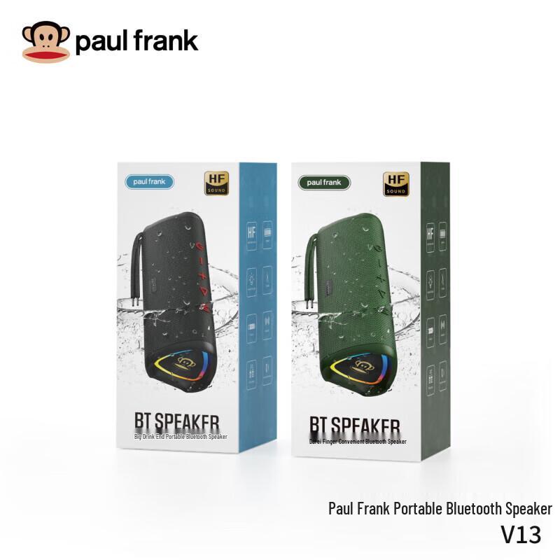 Paul Frank V13 Portable Outdoor Speaker