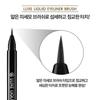 RIRE Luxe Liquid Eyeliner - 2 Colors