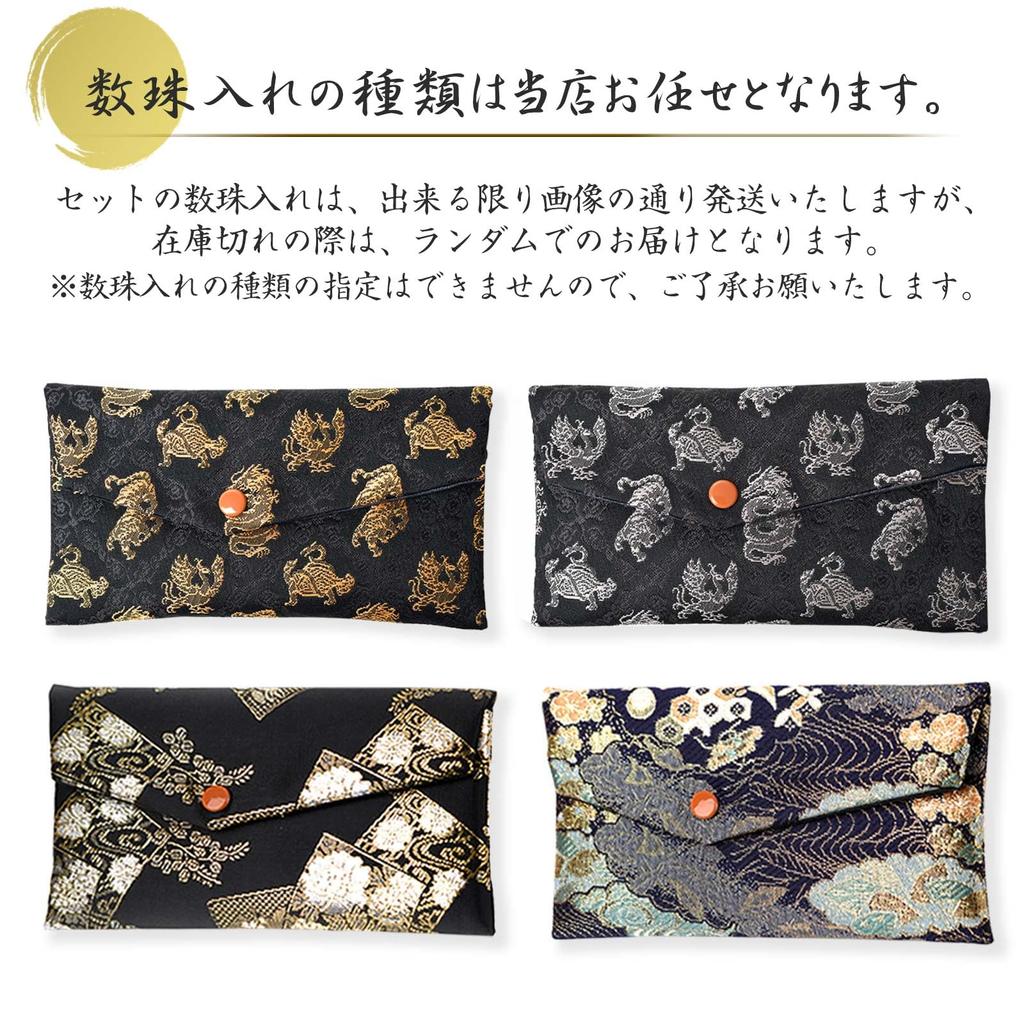 Mala beads for 13mm natural stone 16mm beads bag Nishijin prayer natural natural informal prayer rosary genuine tiger eye brown quartz stone 16 mm