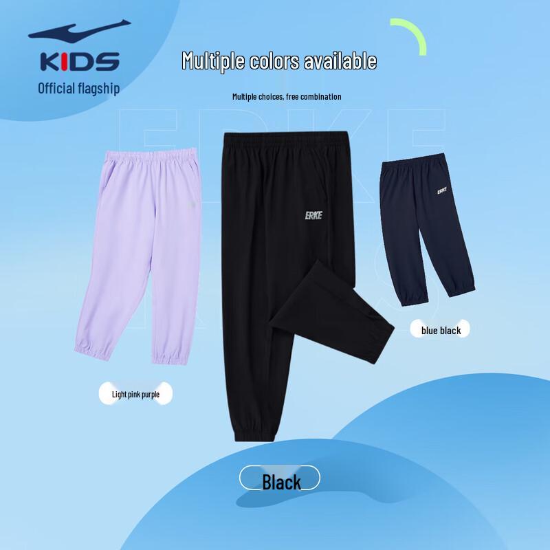 ERKE Kids  Unisex Woven Cropped Sports Pants 101