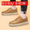 thick-soled invisible inner heightening shoes men's shoes 8cm lightweight flow sports shoes 6 casual board shoes white shoes