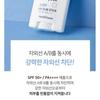 MediFlower - Perfect Airy UV Sun Stick