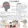Cap UV Protection Water Repellent Comes with a Chin Strap Soft Hat Lavender Pink [DreamHats] UPF50+ (Repels Water) (Light Material) (Foldable)