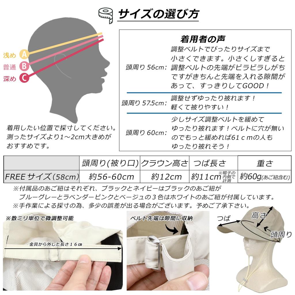 Cap UV Protection Water Repellent Comes with a Chin Strap Soft Hat Lavender Pink [DreamHats] UPF50+ (Repels Water) (Light Material) (Foldable)