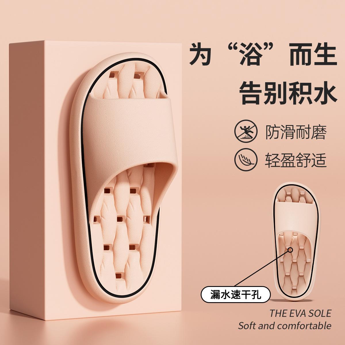 

Новые тапочки для ванной комнаты, протекающие, женские, летние, новые, для дома, для ванной, для купания, нескользящие, наступая на дерьмо, сандалии из ЭВА 36-37 [suitable for sizes 35-36]