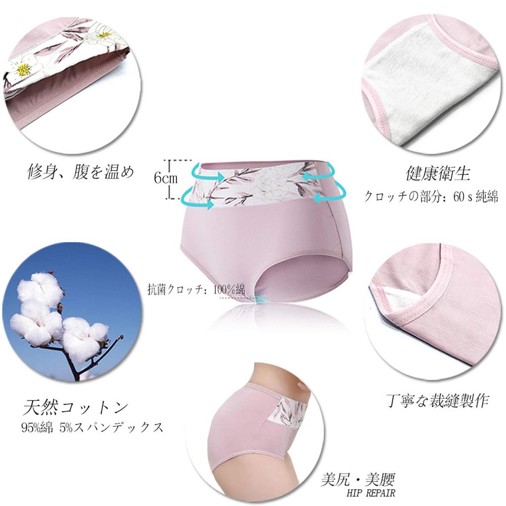 Sea Sha Cotton Regular Underwear Women's Panties, 4-Pack/5-Pack, Panties, Stylish, Cotton, Breathable, Comfortable, Cute, Women's (6102 / 4-Pack,