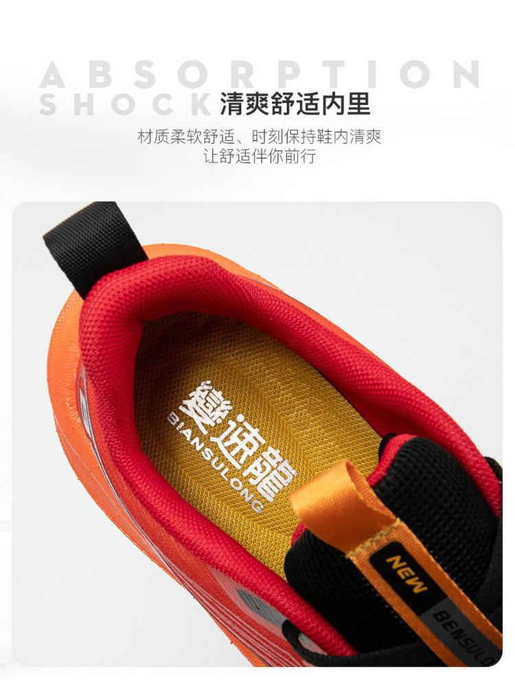 2025 carbon board running shoes men's 2025 spring mesh sports shoes men's teenagers junior high school students shock-absorbing running shoes