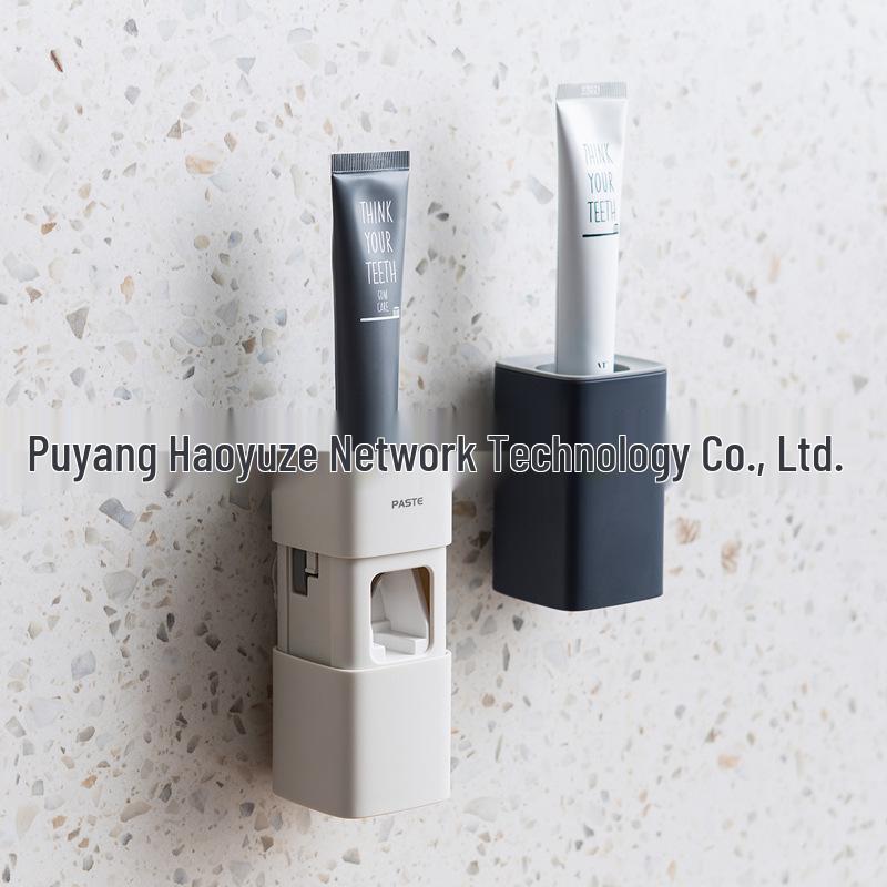 Wall-Mounted Automatic Toothpaste Dispenser - Punch-Free Squeezer