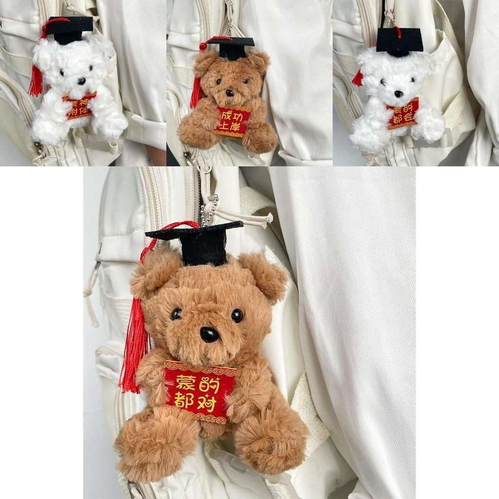 Adorable Plush Teddy Bear With Graduation Cap Perfect For Exams And Celebrations