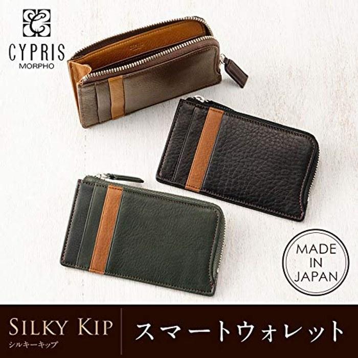 [Cypris] Silky Kip Smart Wallet Coin Case Wallet Key Case Card Case Leather Men's Chocolate 1736