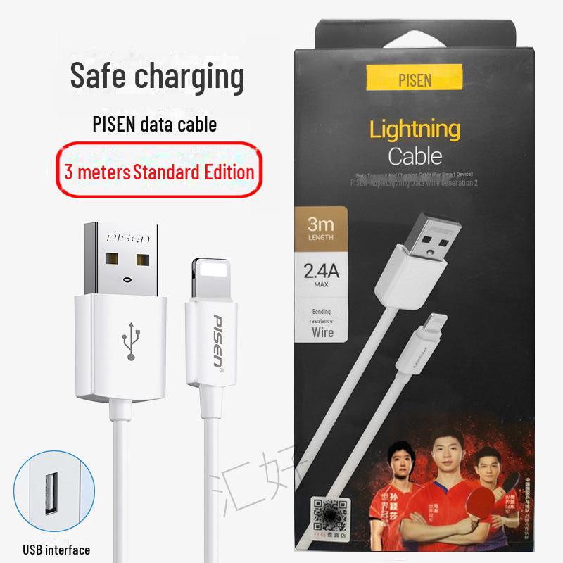 PISEN Charging Cable for iPhone 12, Apple 11, Mobile 7, and X Tablet - Fast and Versatile.