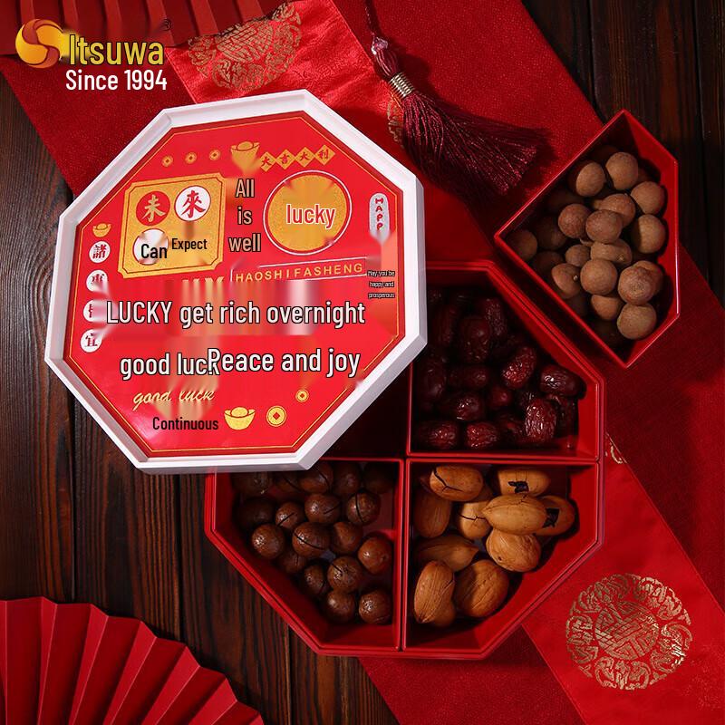 Chinese Style Fu Character Divided Snack & Candy Box with Lid