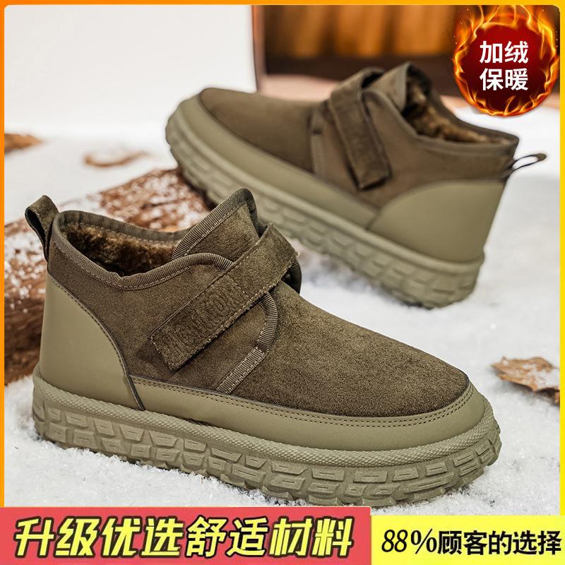 Snow boots winter cold-proof, velvet and warm, medium-top cotton boots, integrated waterproof and non-slip large-size bread shoes