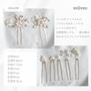 Enliven Hair Accessory Gold for Graduation Yukata 7-piece Set, Pearl, (gold), Weddings, Coming-of-age Ceremonies, Ceremonies, Parties,