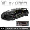 1:24 Tourbillon Spray Edition Sports Car Sound and Light Pull Back  Toy Model Diecast Alloy Car Model Collectible