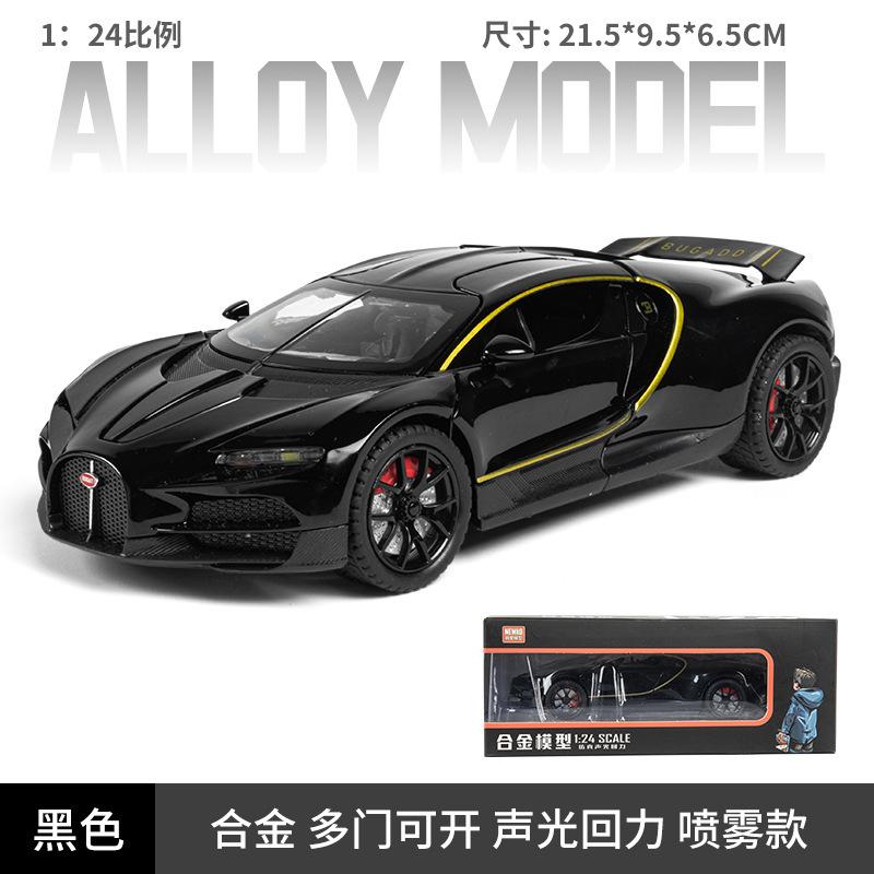 1:24 Tourbillon Spray Edition Sports Car Sound and Light Pull Back Toy Model Diecast Alloy Car Model Collectible