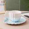 Gradient Pearl Shell Ceramic Coffee Cup European Coffee Cup Saucer High Value Ceramic Cup Saucer