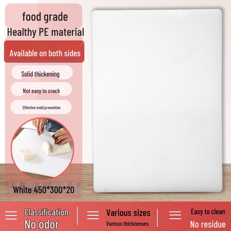 Jiajiu Easy-Clean Double-Sided PE Plastic Cutting Board 450x300x20mm белый
