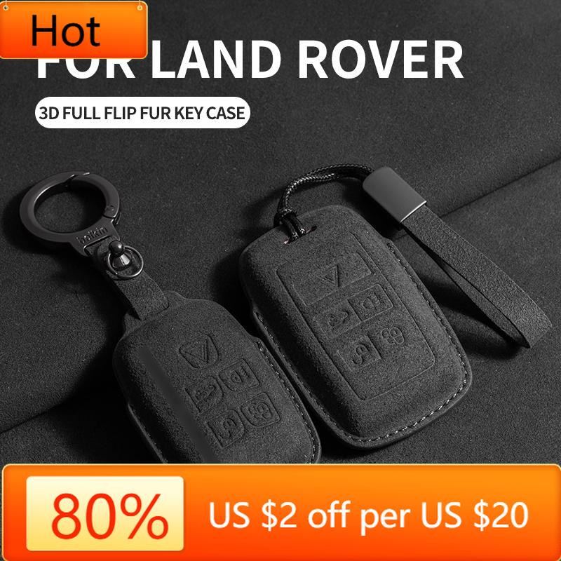 Interior Mouldings Suede Leather Car Key Case for Land Rover Range Rover Evoque Discovery Sport Velar for Jaguar XE XF E-Pace F-