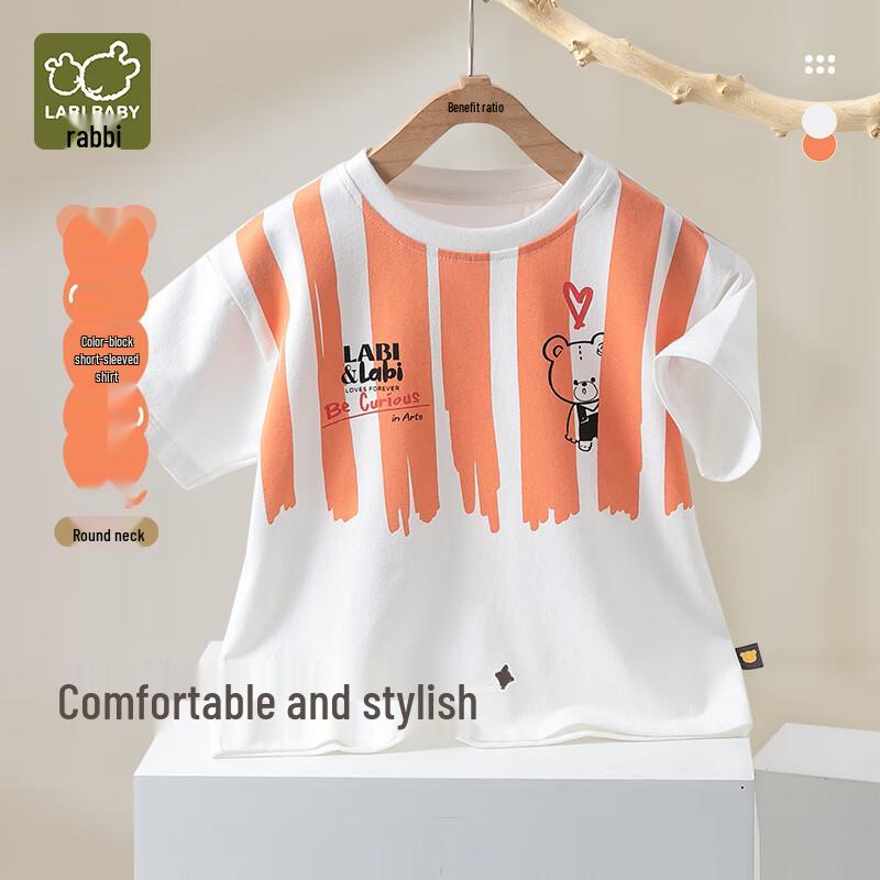 Labibabi 2024 Summer Kids' Unisex Round Neck Short Sleeve T-Shirt