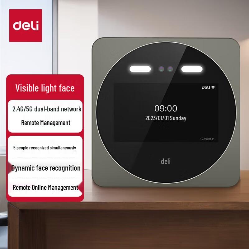 Deli Smart Facial Recognition Time Clock