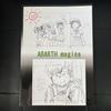[USED] Geobreeders 2 Original Artwork Collection Rare Retro Doujinshi