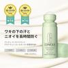 CLINIQUE Antiperspirant Deodorant Roll-On N (quasi-drug) 75mL Long-lasting Sweat Department Store Cosmetics Gift Present Genuine Product