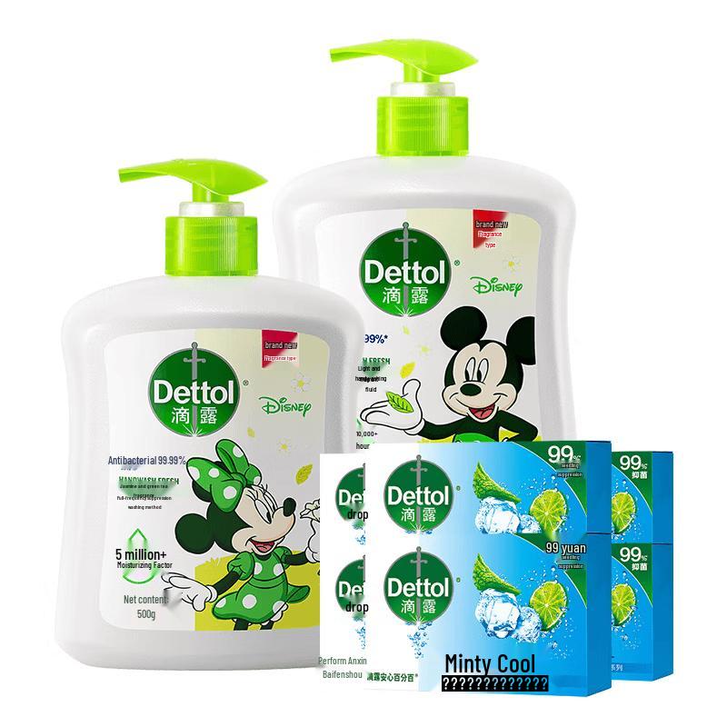 Dettol Антибактериальное мыло для рук и кусковое мыло Семейная упаковка