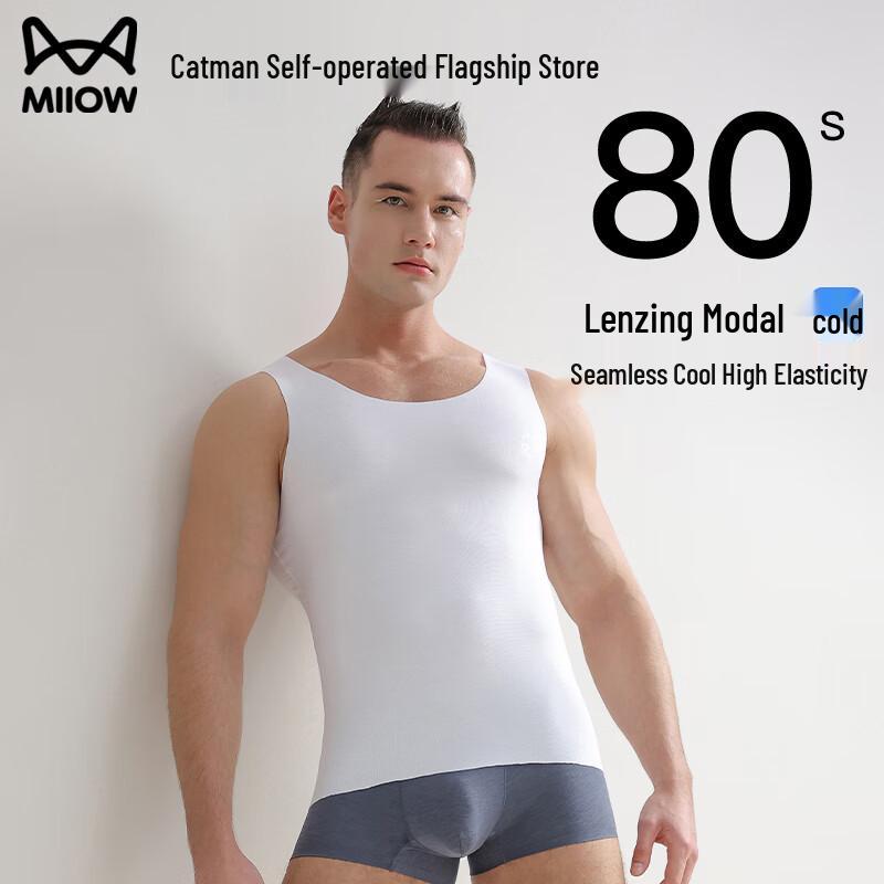 Мужская бесшовная быстросохнущая майка из ледяного шелка L