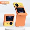 Applicable VIVO XFLIp Mobile Phone Case Spindle Model VIVO XFLIP Matte All-inclusive Anti-drop Protective Case
