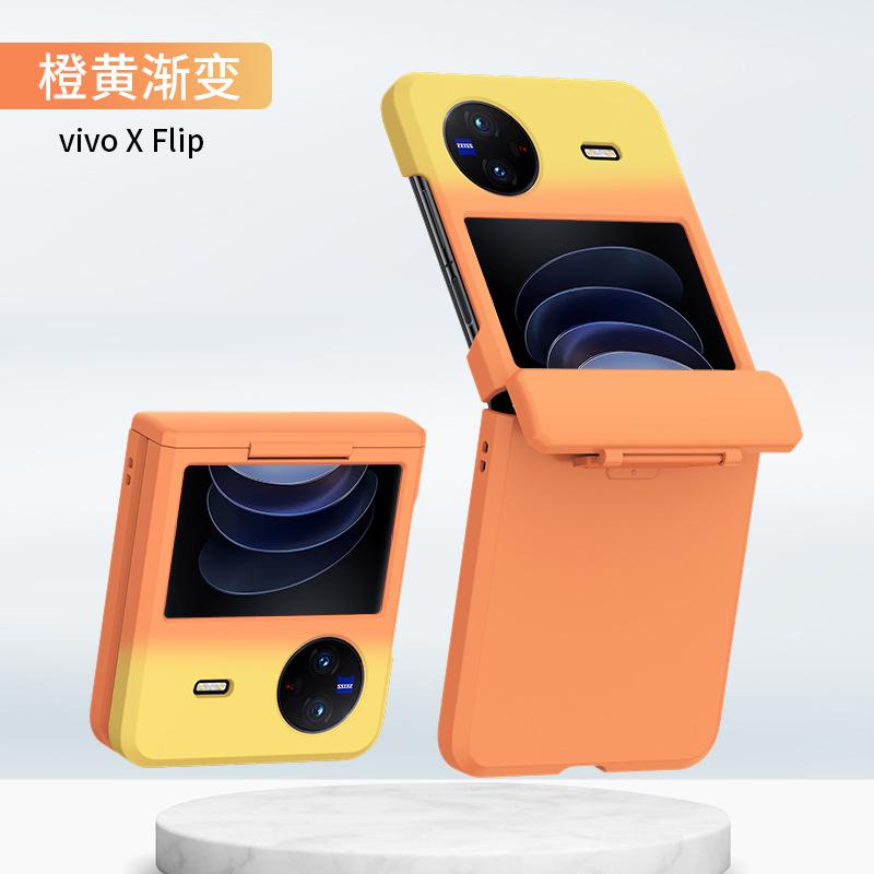 Applicable VIVO XFLIp Mobile Phone Case Spindle Model VIVO XFLIP Matte All-inclusive Anti-drop Protective Case