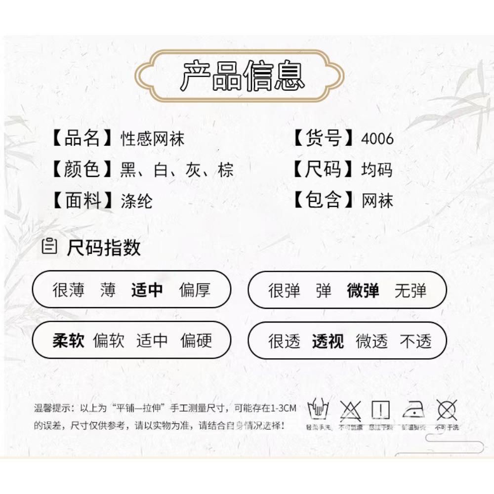 Man Want Sex Stockings Lace Gray American Hollow Mesh Socks Ab Pantyhose Women's Spring and Autumn Thin Black Silk 4006